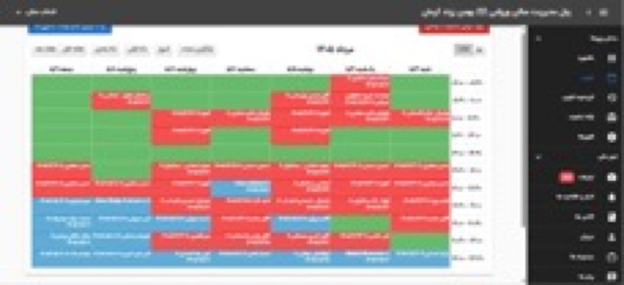 پنل مدیریت مجموعه